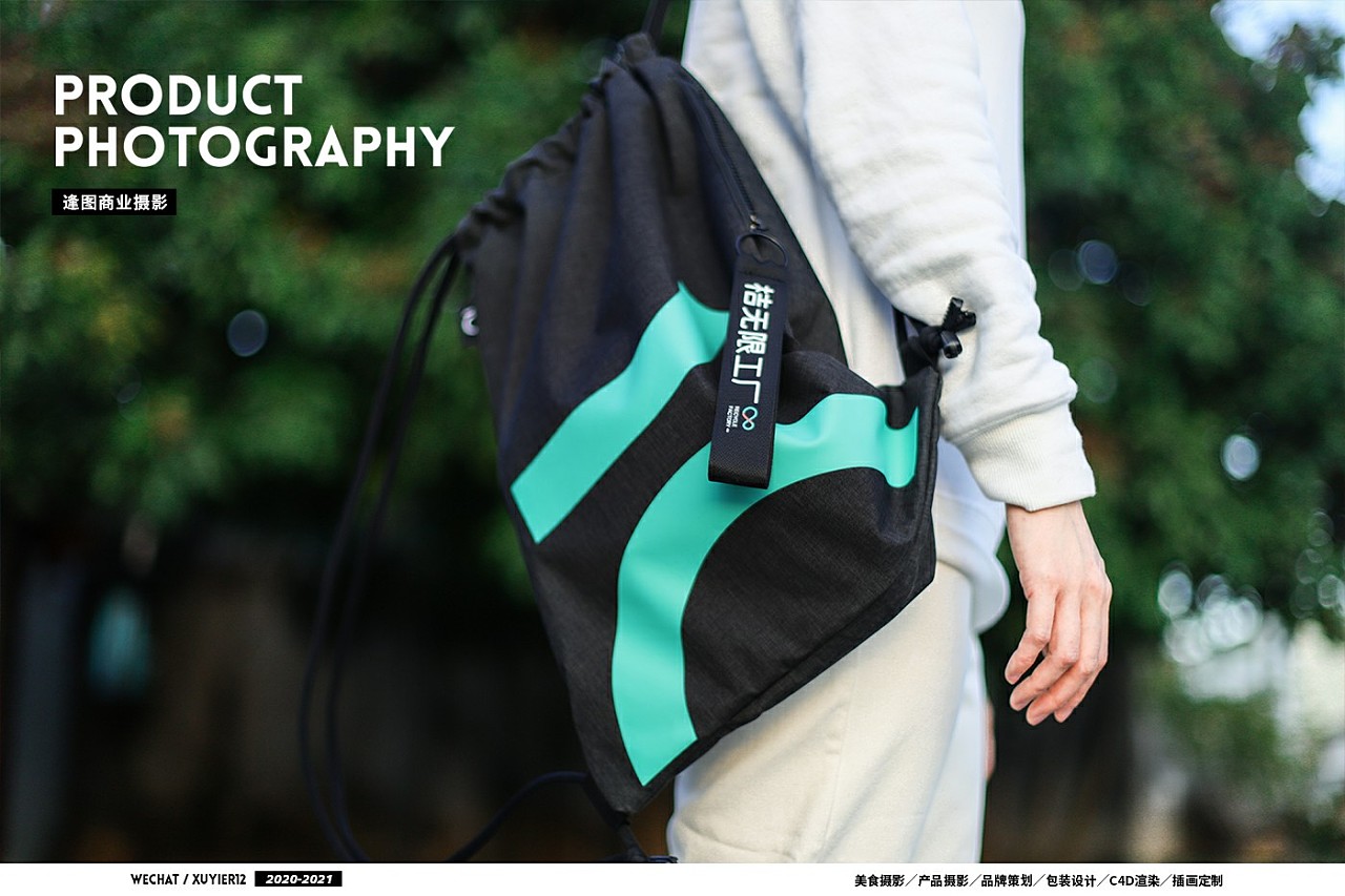 专访| 滴滴青桔单车首席设计师 工业设计的核心就是解决用户问题